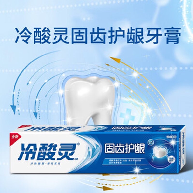 牙膏批发:如何选择最优供应商?
