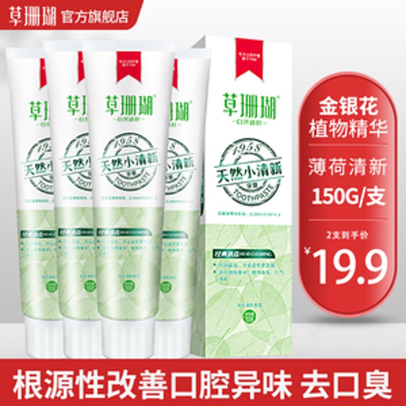 口腔护理:你真的了解这些产品吗?