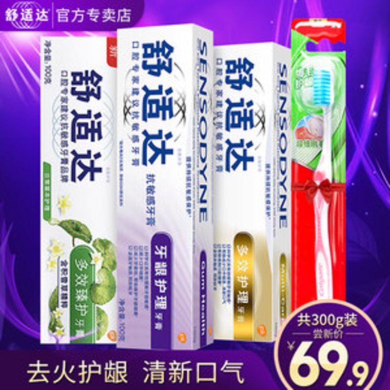 口腔护理用品:哪种更胜一筹?