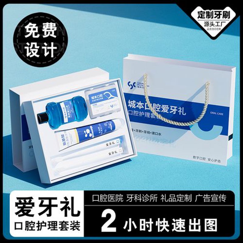 牙刷定制,让个性化成为可能