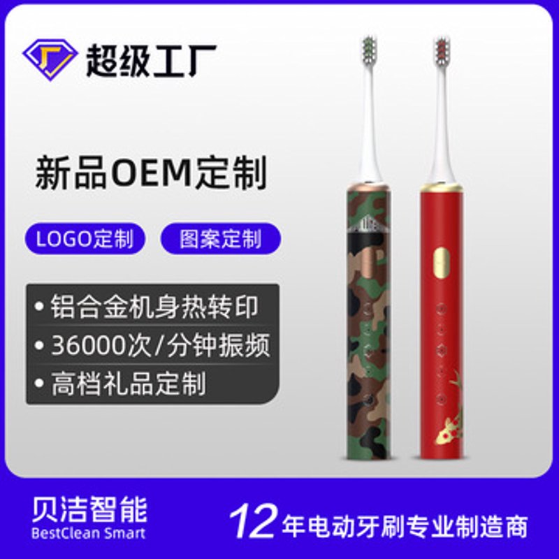 如何挑选最适合自己的口腔护理用品?