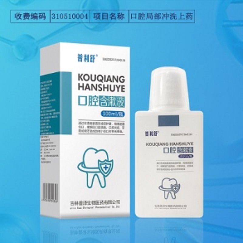 牙线清洁,你选择对了吗?